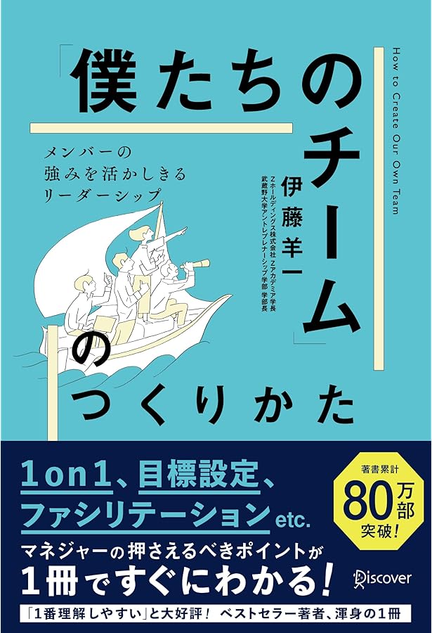 チェーンストア経営の原則と展望 [新訂版] チェーンストアの新・政策